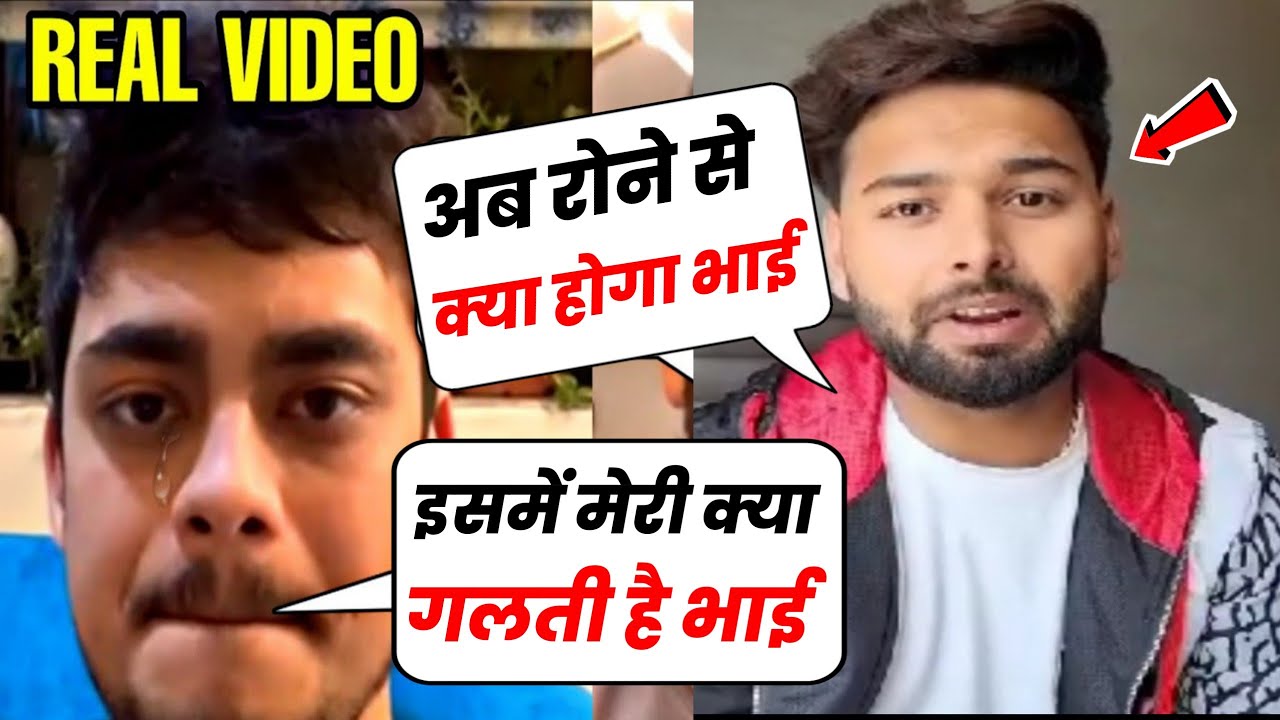 Bcci के Annual Contract list से बाहर होने पे Rishabh Pant के सामने फुट - फुट कर रो पड़े Ishan Kishan