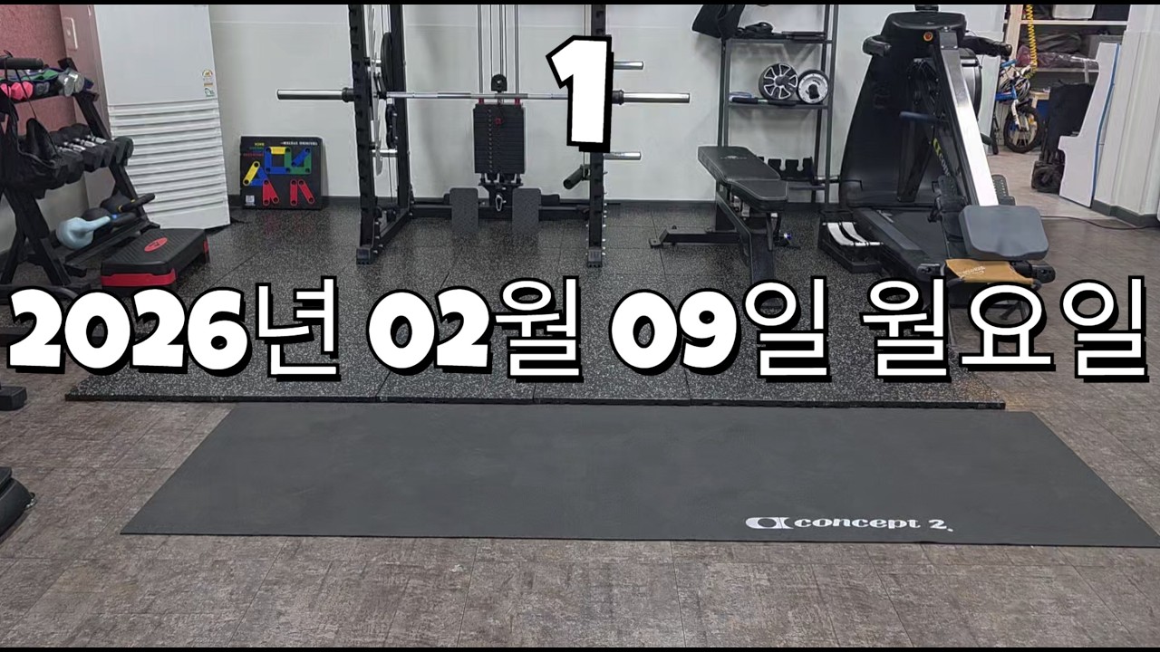 Day 174 11그땡
