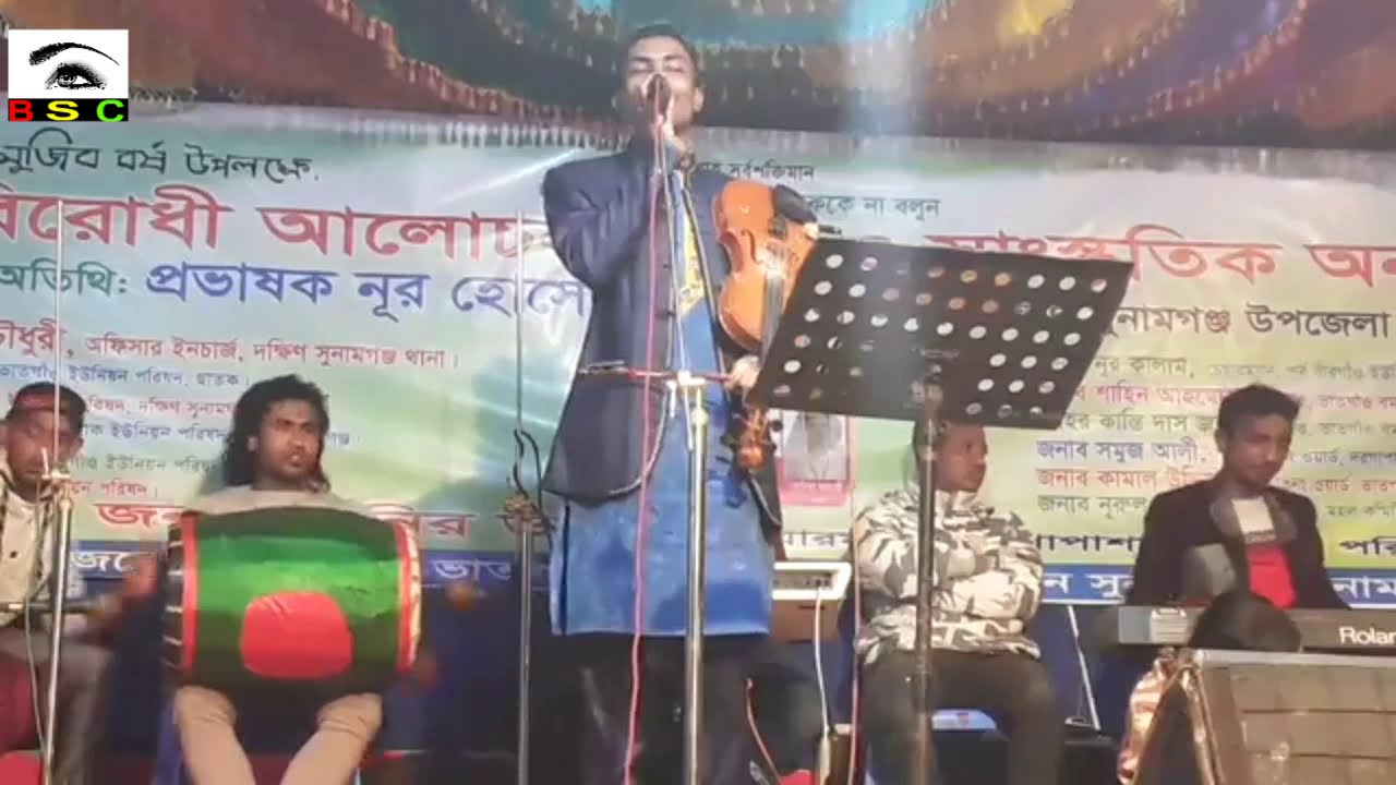 সোনিয়া ভান্ডারীকে আচ্ছামতো ধোলাই দিলেন বাবুলাল সরকার।। বাউল পালা গান