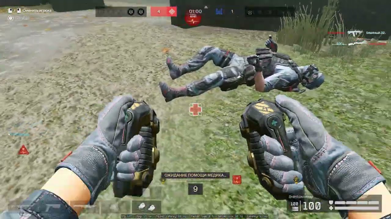 Warface 2026