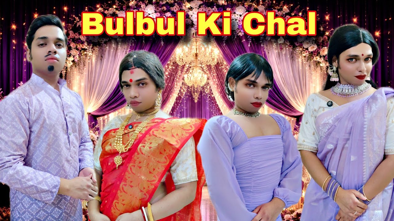 Bulbul Ki Chal Ep.1178 | FUNwithPRASAD | #funwithprasad