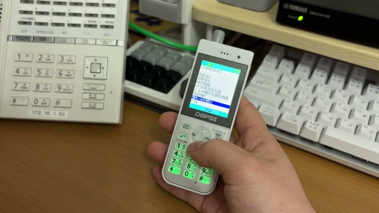 【日立製IP-PBX】 HI-D8PSⅡ 着信音【PHS】