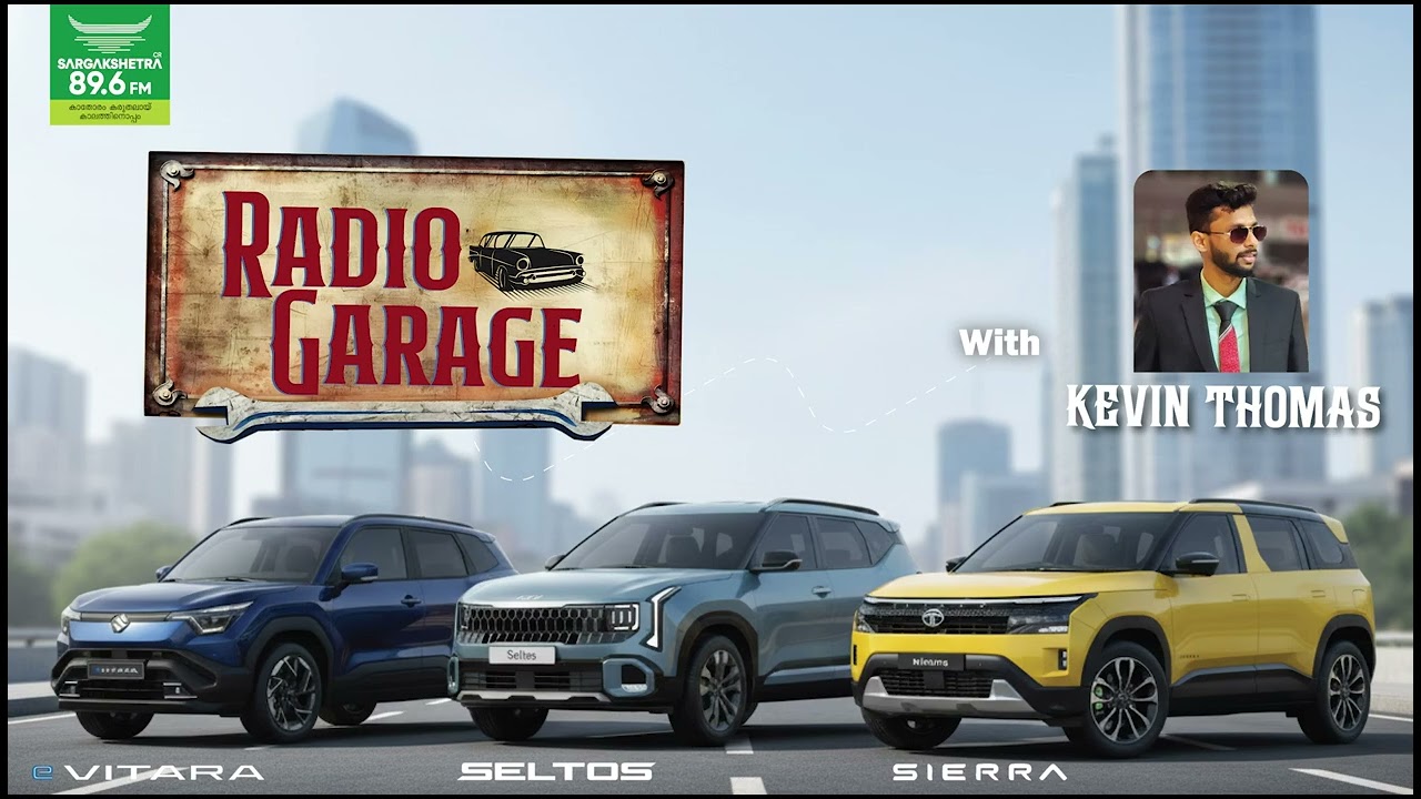 RADIO GARAGE | 2026 | Kia Seltos | TATA Sierra | e Vitara....