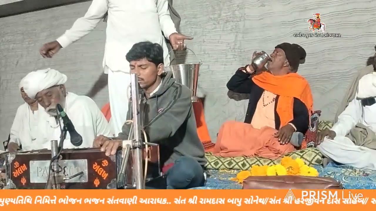 દિનેશભાઈ ઠાકોર ભાડીયા//રામનગર વાડી વિસ્તારમાં સ્વ નાગજી રામ સાહેબ ની નિર્વાણ પુણ્યતિથિ નિમિત્તે ભજન
