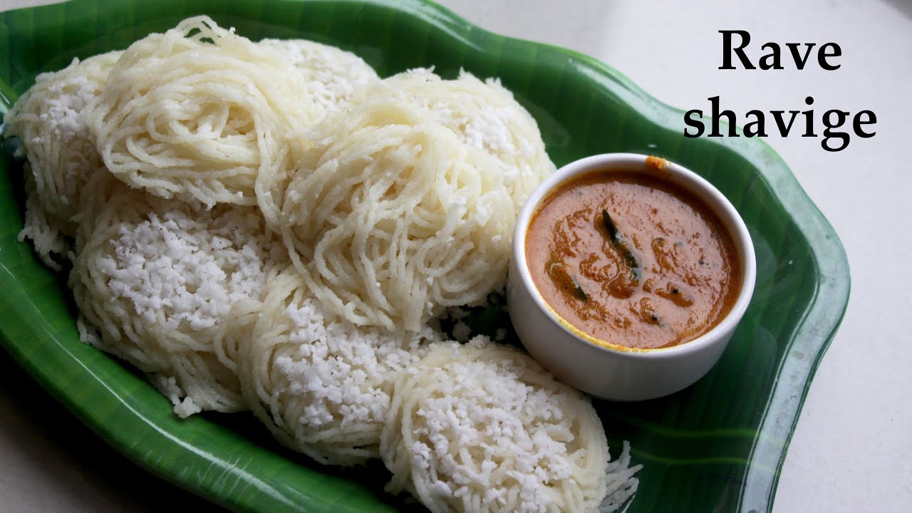ದಿಢೀರ್ ರವೆ ಶಾವಿಗೆ | Rave shavige recipe Kannada | Rava idiyappam | Sooji breakfast | New breakfast