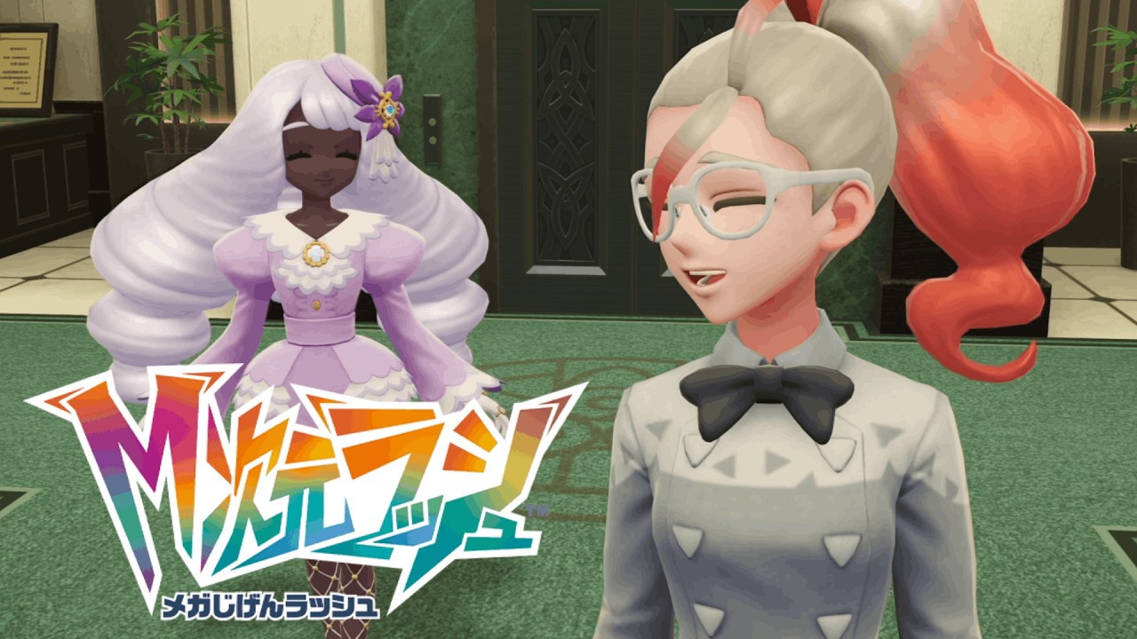 マジでこういう時だけ仲良くなんなよな！！！【ポケモンレジェンズZ-A・M次元ラッシュ実況プレイpart22】
