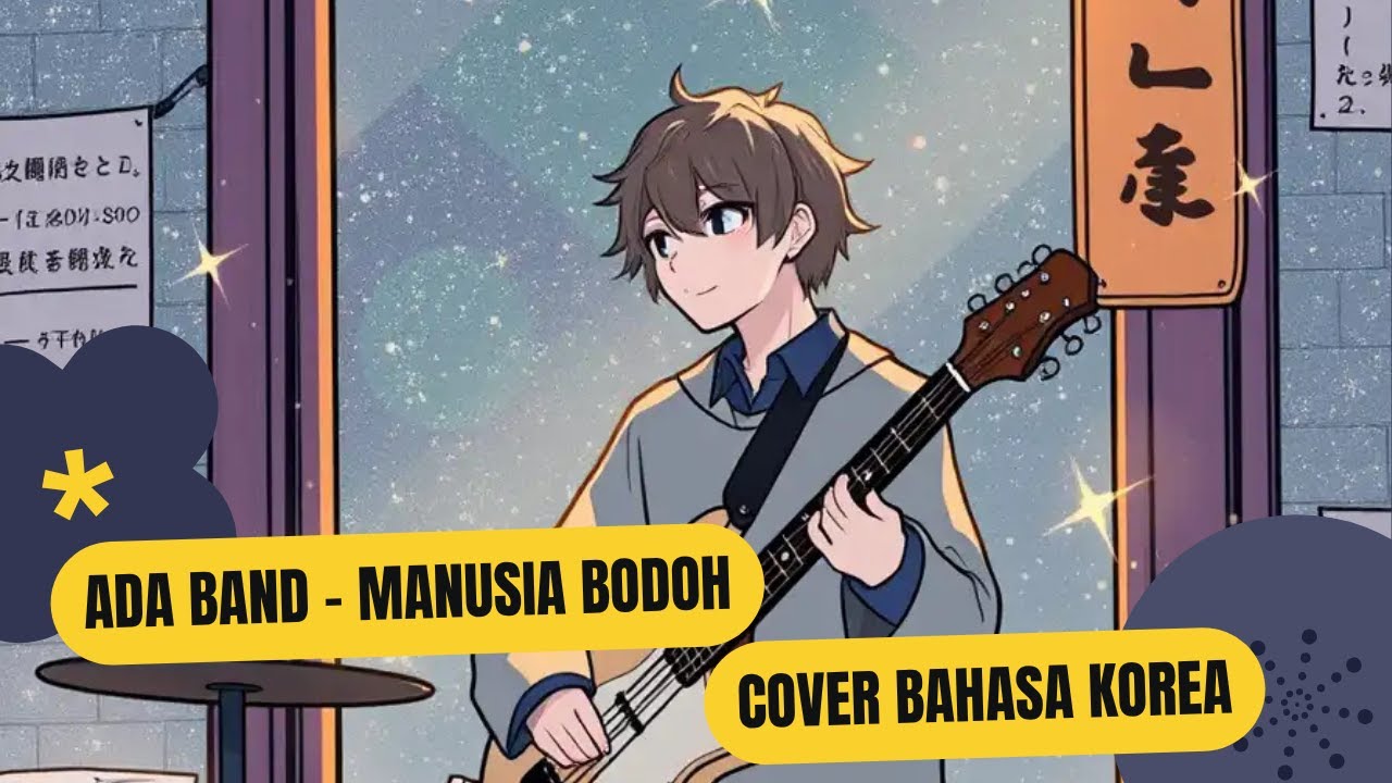 Manusia Bodoh - Ada Band | Cover Versi Korea