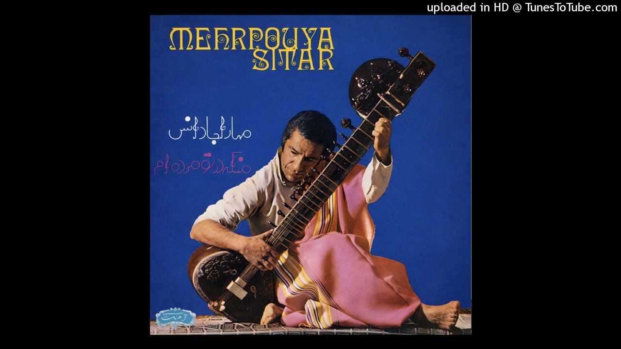 منكه در تو مرده ام - منكه در تو مرده ام