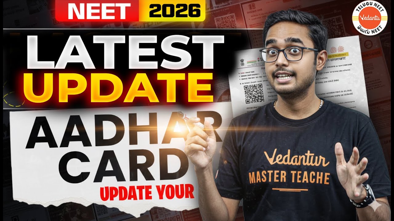 NTA Latest Update on NEET 2026 🚨 | Aadhaar & Category Certificate | Advisory Release | Telugu