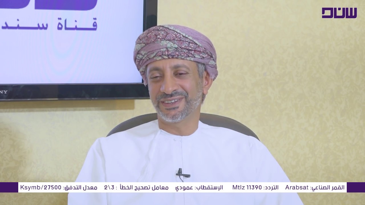 الاعلام العماني الخاص