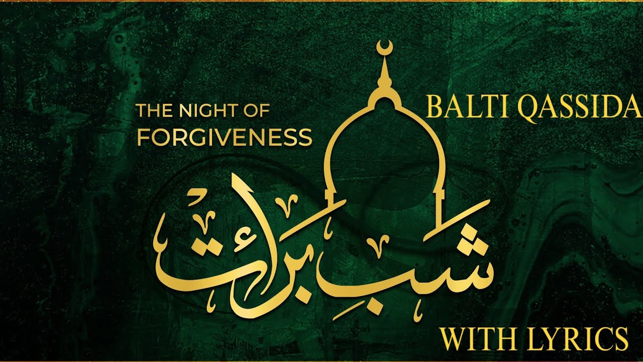 Balti qassida ||  15 shaban || Mehdi e zaman || lyrics || 2026