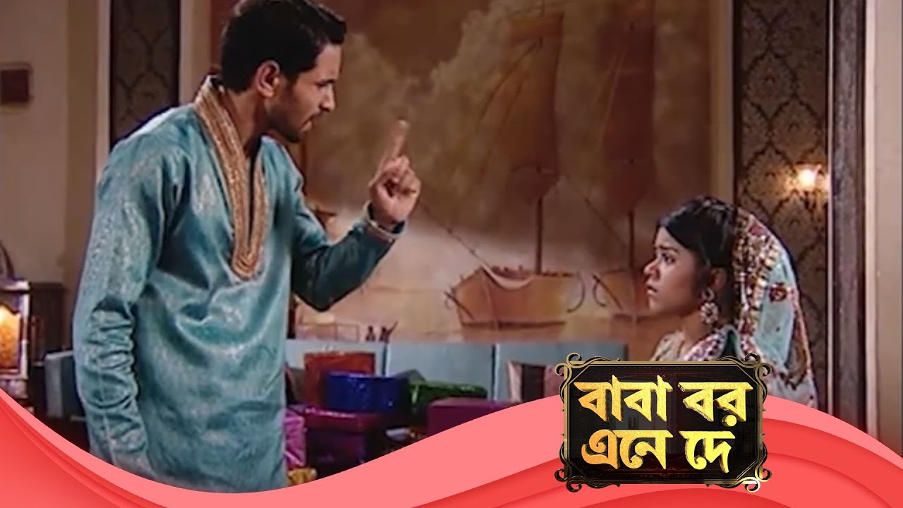 Baba Aiso Var Dhundo | বাবা বর এনে দে | Full Episode 190 | Enterr10 Bangla