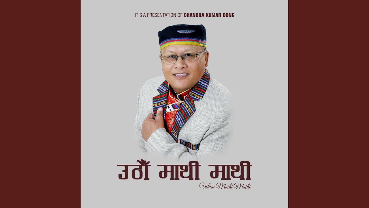 Uthau Mathi Mathi