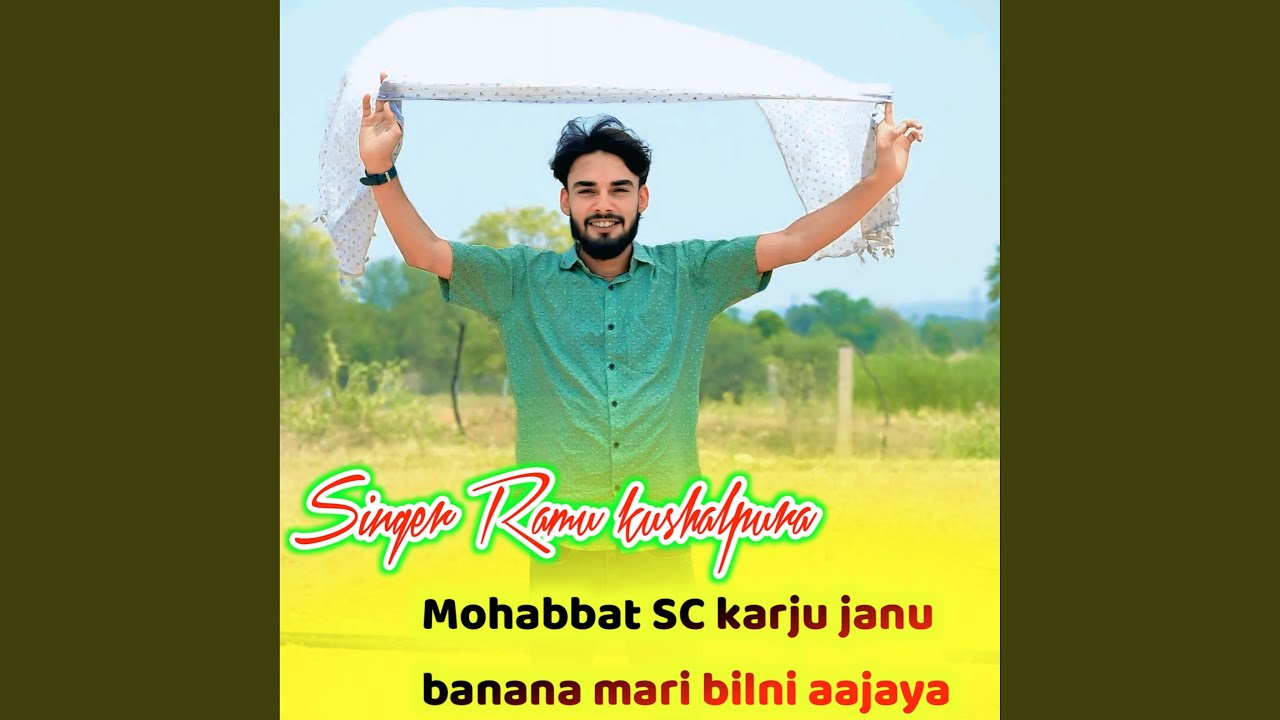 Mohabbat Sc Karju Janu Banana Mari Bilni Aajaya
