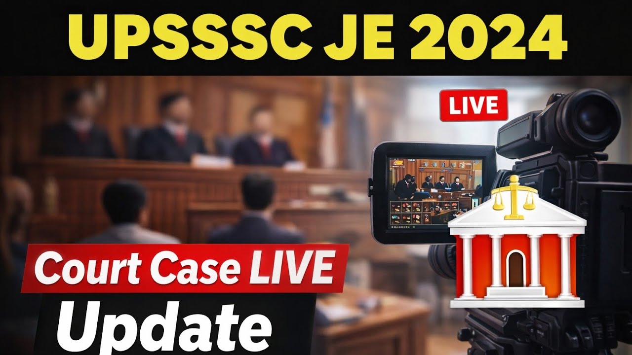 UPSSSC JE Court Case Live। live court case upsssc je। #courtcase #upssscje #upje