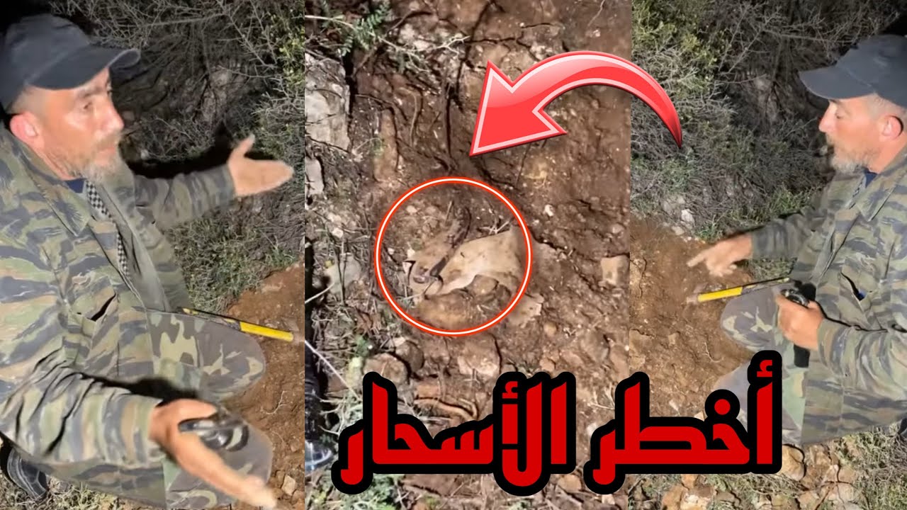 مغامرة في وادي السحرة للكشف عن الاسحار المعمولة و استخراجها عن طريق الكلب صاحب