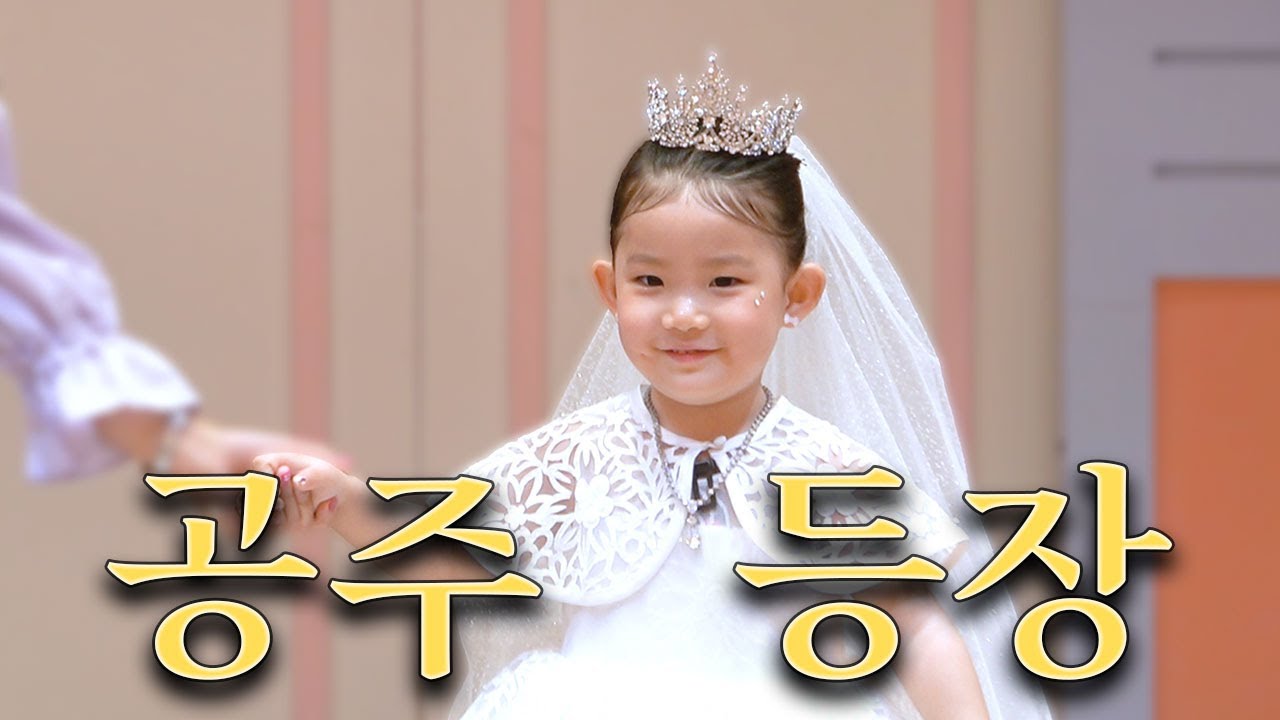 [ENG]루아를 위한 특별한 추억 선물하기 | 공주님으로 변신💨