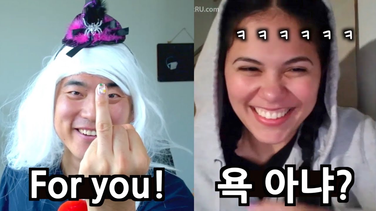 똑똑한 라틴녀 유치하게 웃기기