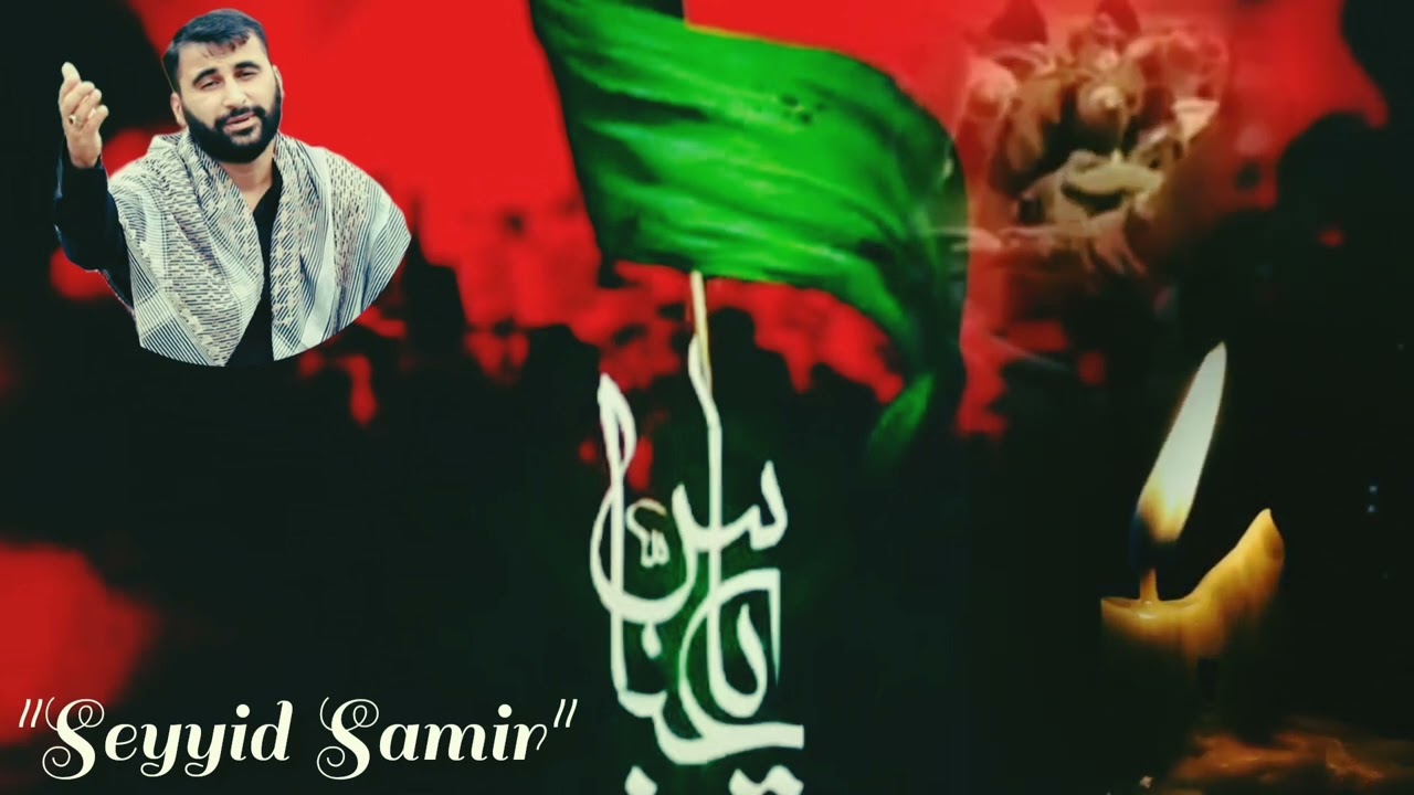 Seyyid Samir -