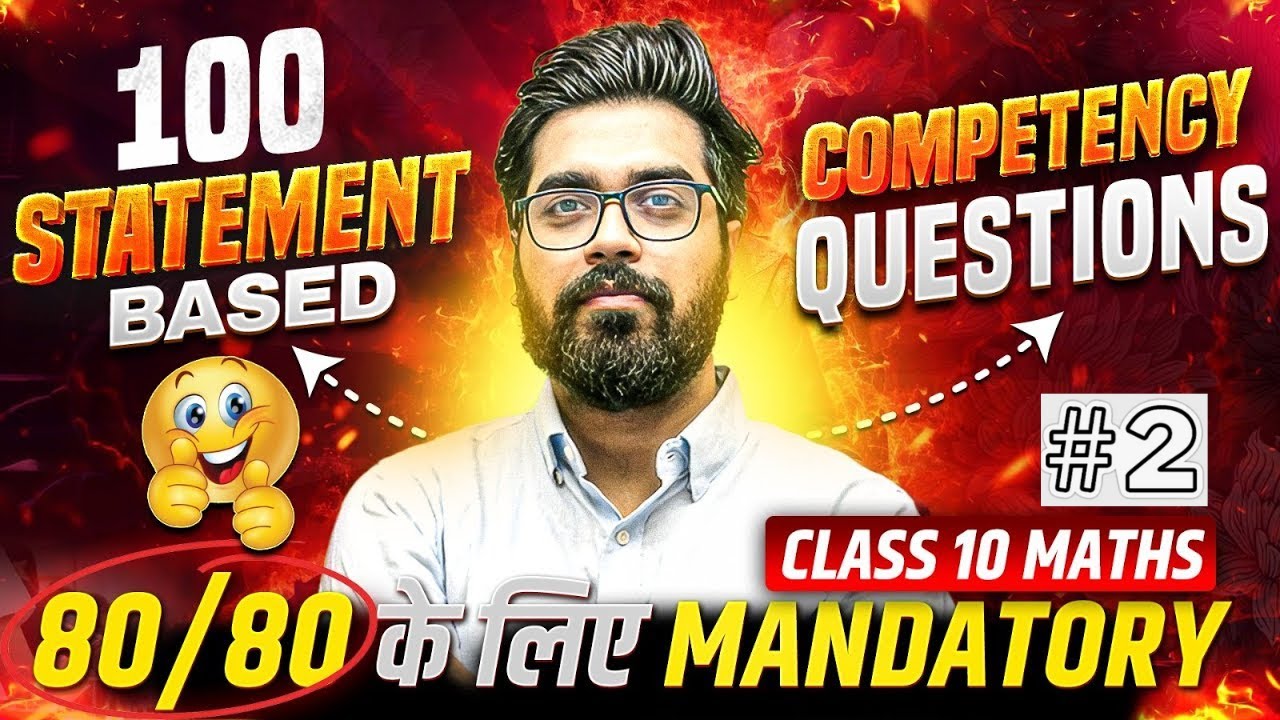 CBSE Class 10 Boards 2026 💪 Competency Based Questions Class 10 Maths✅ Questions Practice for 80/80🔥