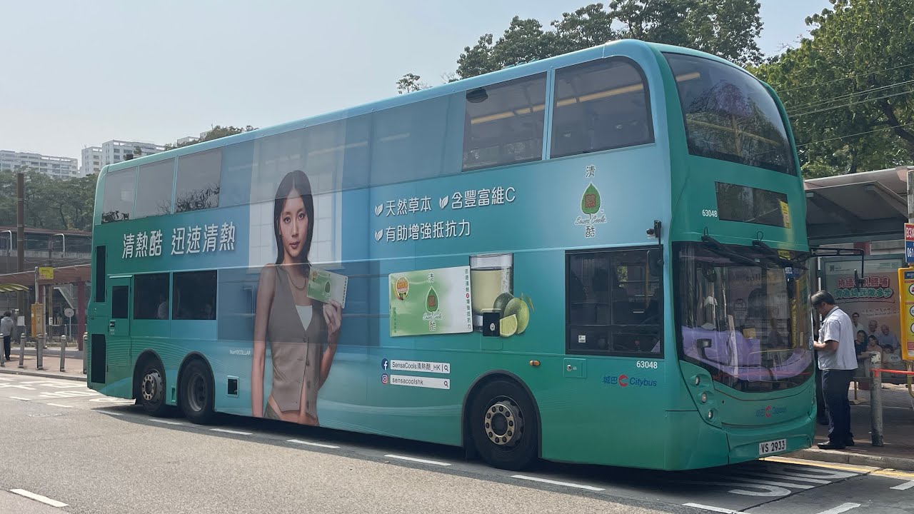 [清熱號] Hong Kong Bus 城巴 Alexander Dennis Enviro500 MMC New Facelift 63048 @ CTB B3X 屯門市中心⏩️深圳灣口岸