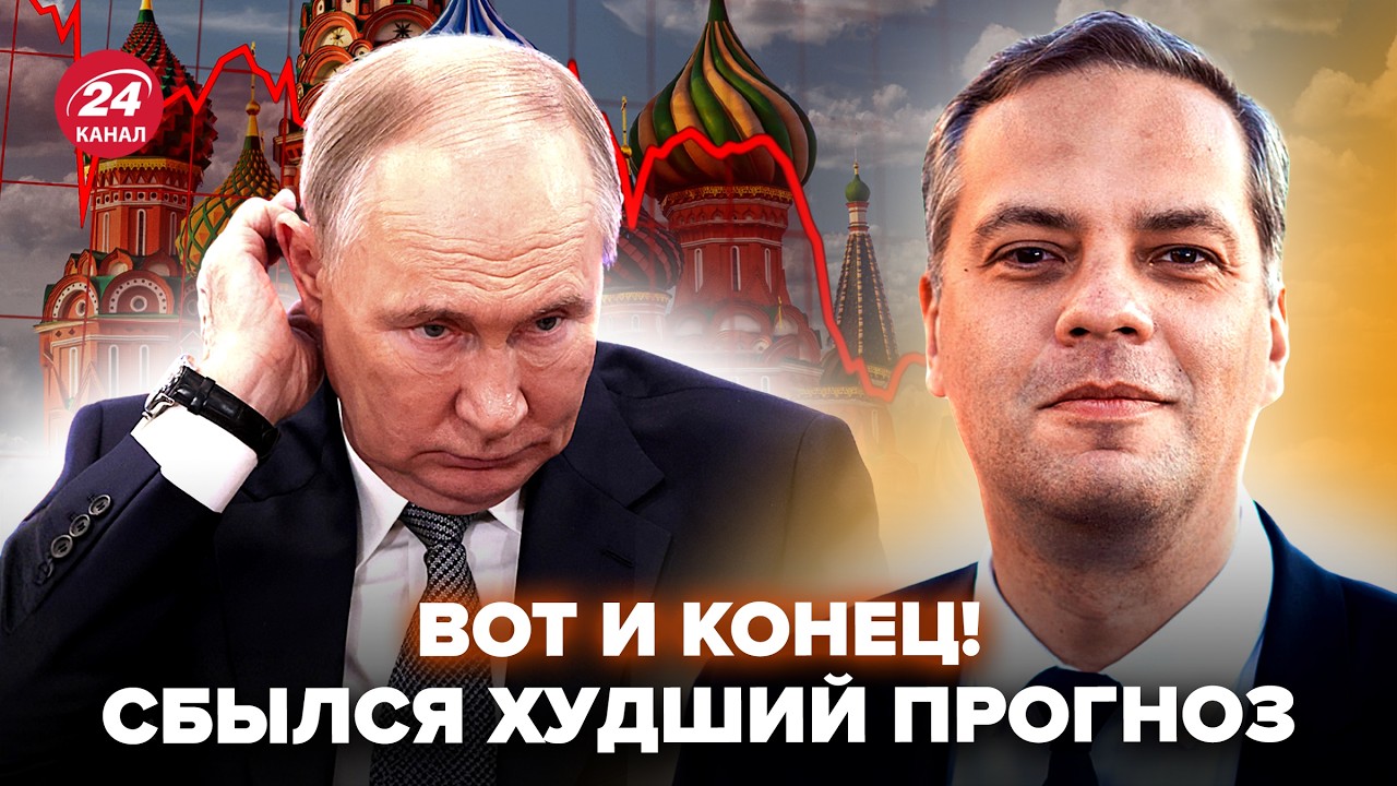 ⚡️МИЛОВ:Путин СРОЧНО созвал всех СРЕДИ НОЧИ! С деньгами на 