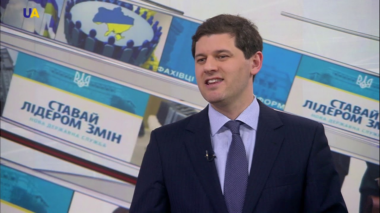 Results of Public Administration Reform in Ukraine