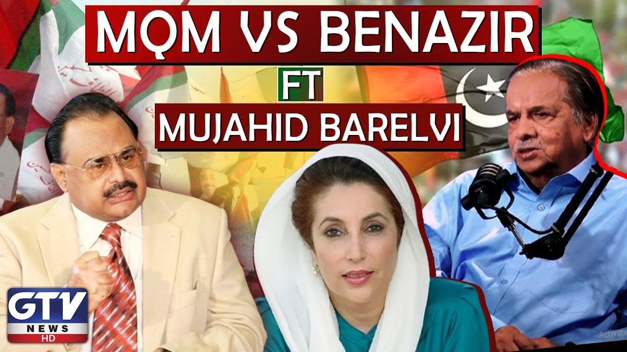 MQM vs Benazir Bhutto ft. Mujahid Barelvi | GTV Podcast | Full Episode