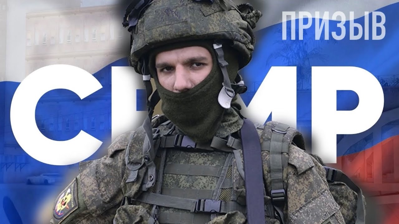 КАК ПРОХОДИЛ ПРИЗЫВ В АРМИЮ на MOTION PROJECT в GTA CRMP?