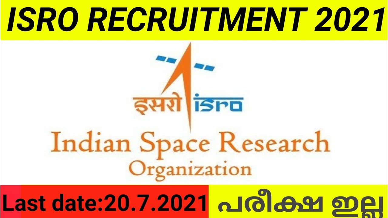 ISRO recruitment 2021| ISRO job vacancy  2021 Malayalam| isro apprentice recruitment 2021