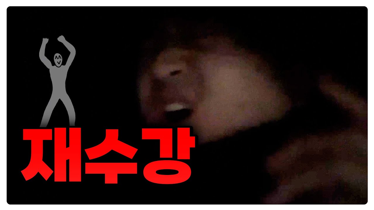 늦잠 자서 기말고사 못 친 대학생 썰