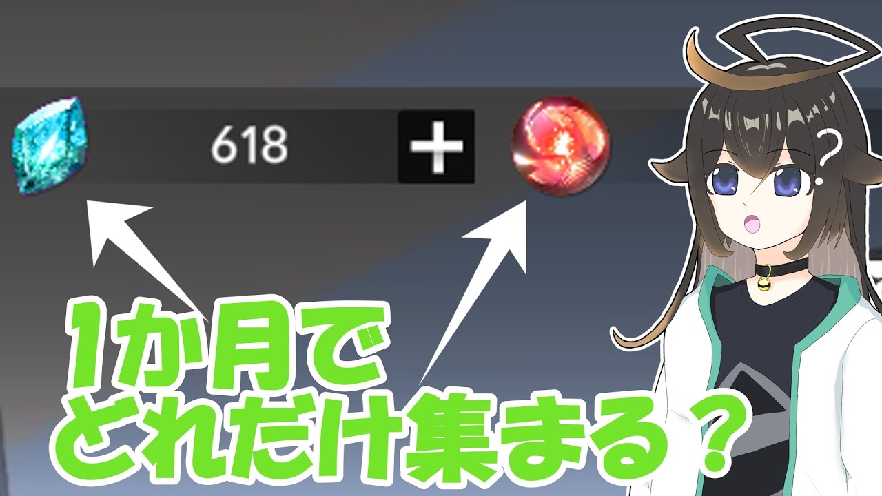 【キャットファンタジー#3】一か月で石はどれだけ増えるのか計算してみた！