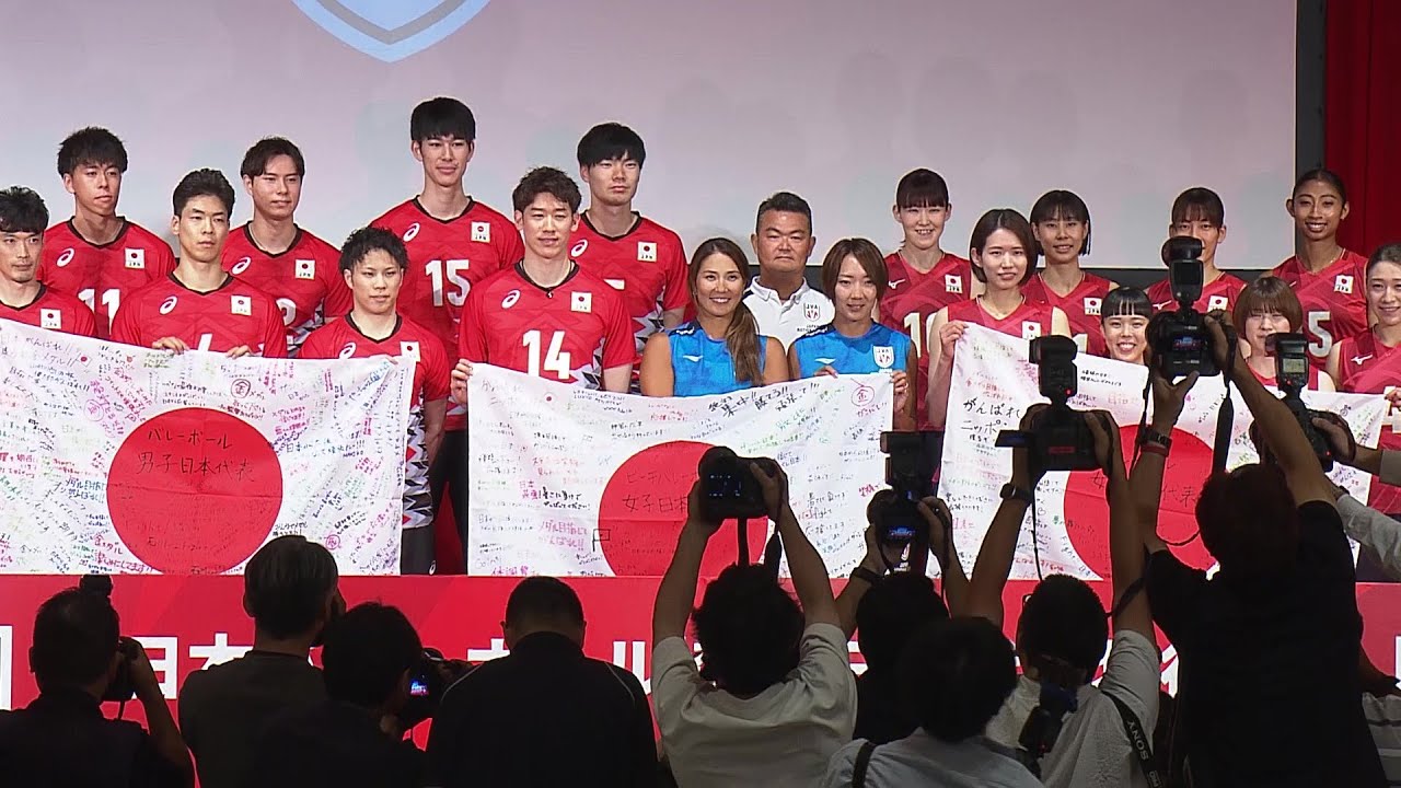 【フォトセッション】パリ五輪 男女バレーボール日本代表、女子ビーチバレー日本代表 壮行会