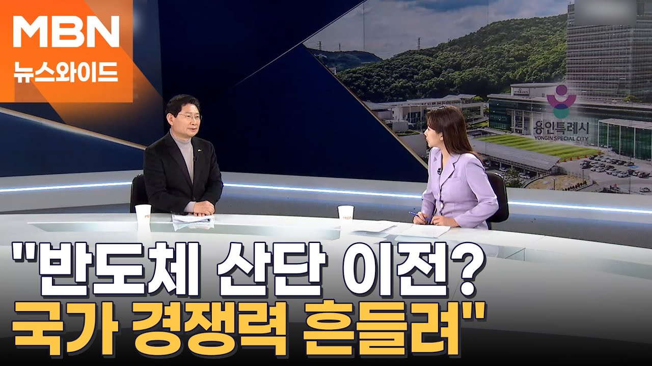 이상일 용인특례시장 