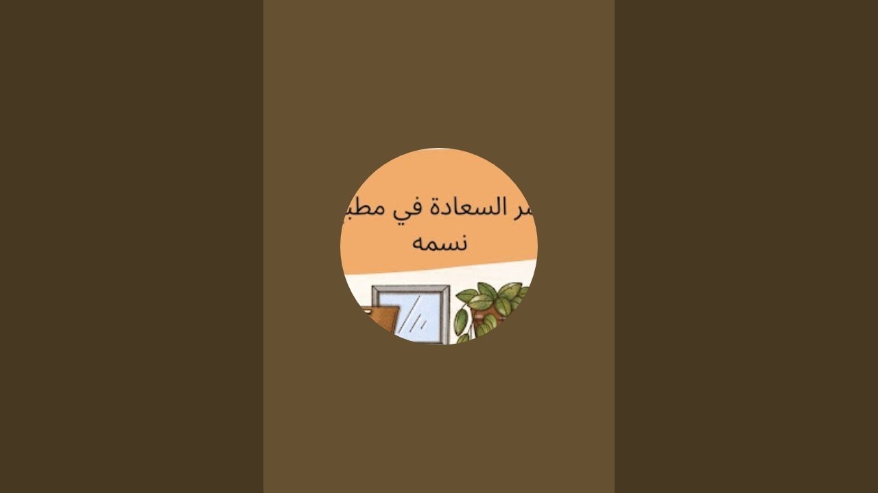 بدأت قناة 