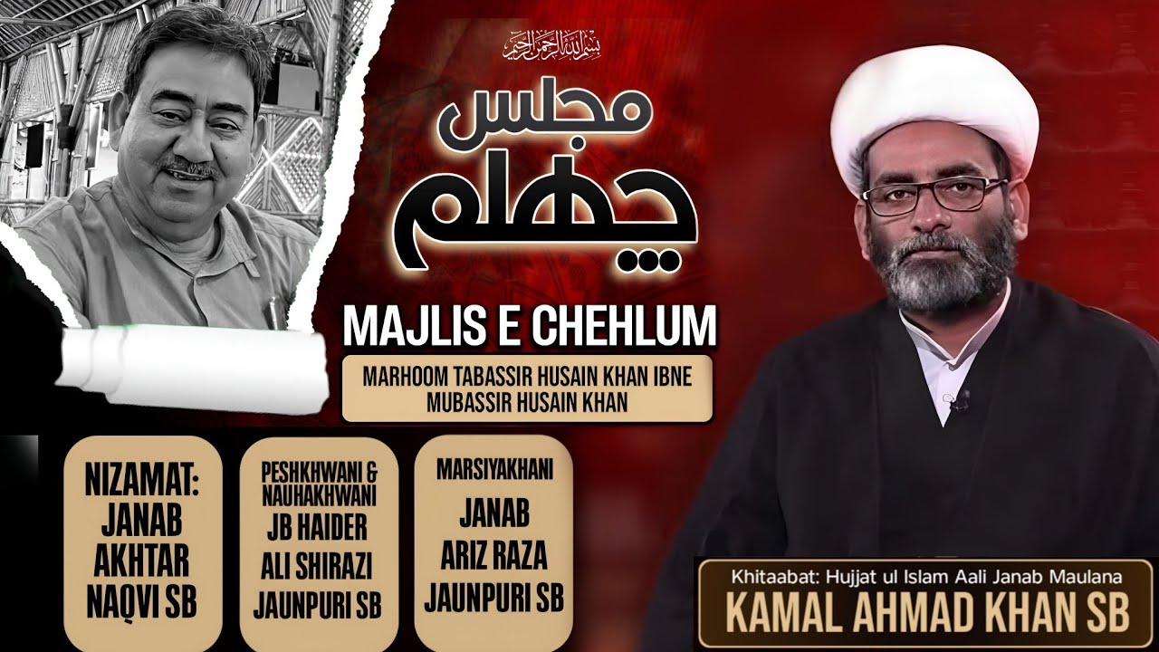 Live | Majlis e Chehlum | Marhoom Tabassir Hussain Khan | Khitabat-Maulana Kamal Ahmed Khan Sb