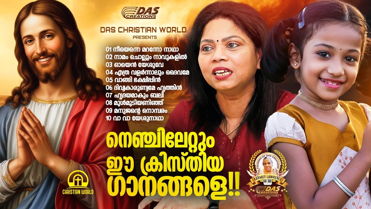 ജനഹൃദയങ്ങൾ നെഞ്ചോട് ചേർത്ത സൂപ്പർഹിറ്റ് ഗാനങ്ങൾ!!|#evergreenhits |#superhits