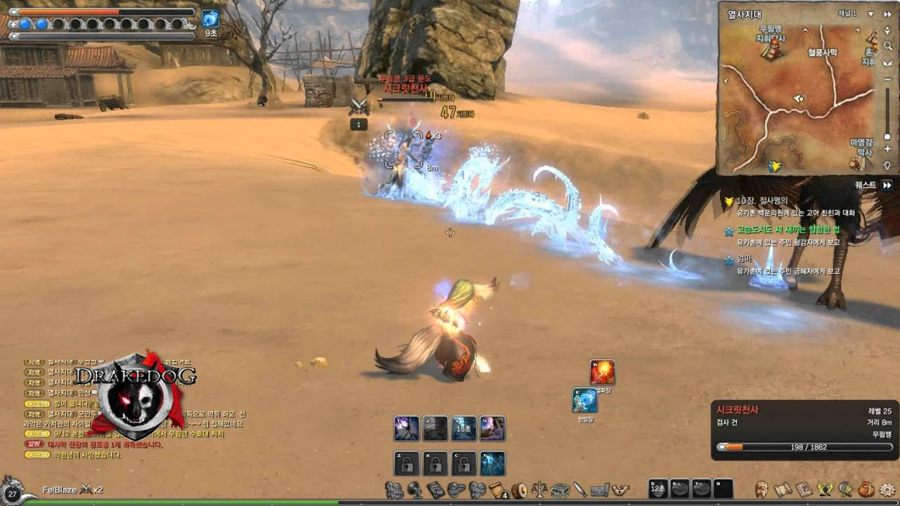 [Drakedog] Blade & Soul CBT2 Force Master PvP Gameplay