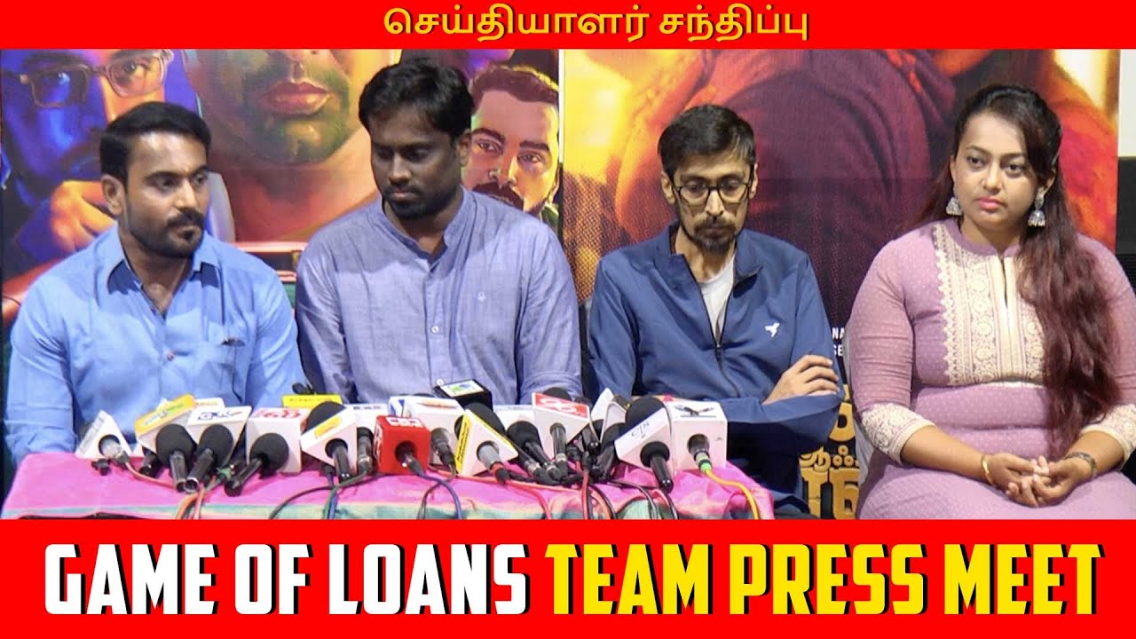 Actor Abhinay Speech Game of laon Press Meet