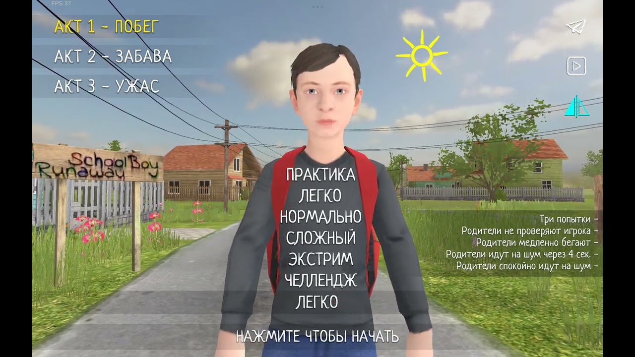 27 марта 2025 г.