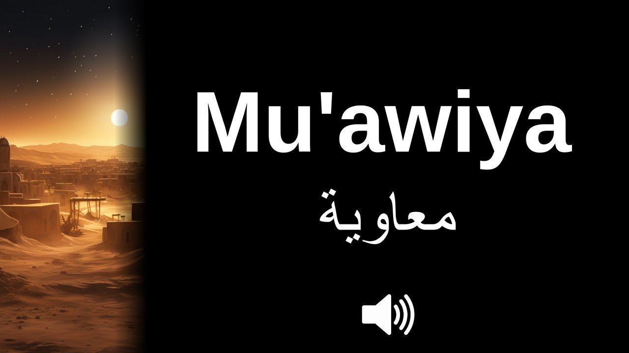 How to pronounce Mu'awiya (CORRECTLY!)
