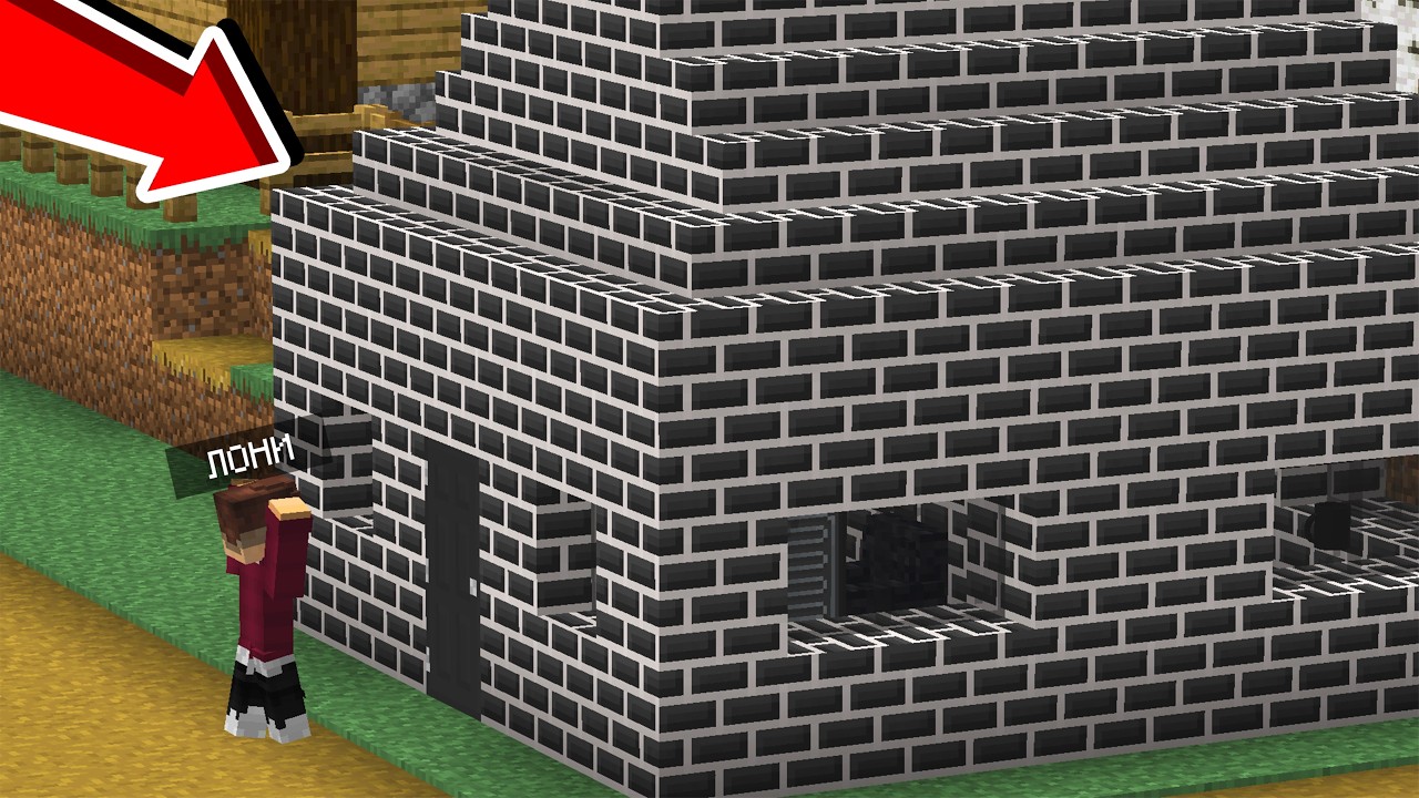 Что находится в чёрном доме в Майнкрафте?! | #minecraft