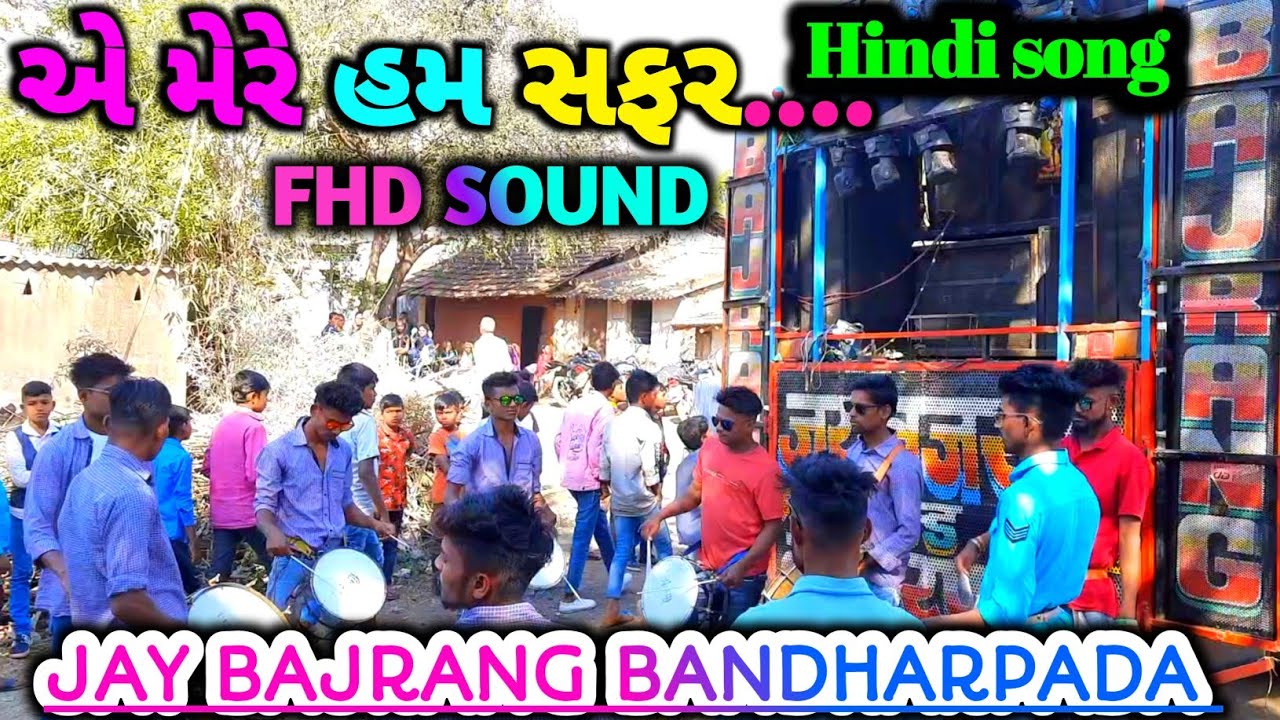 Jay Bajrang band Bandharpada Hindi Song FHD 2021