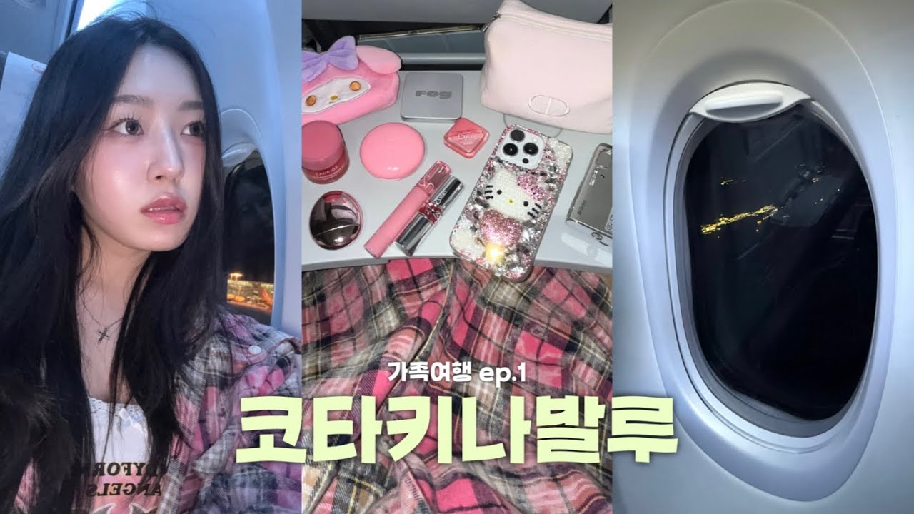 1년만에 다시 떠난 가족여행 ep.1 🇲🇾✈️ [힐튼, 식스티3, 쌍천 씨푸드, woo!, 제셀톤, 흥정 팁, 브런치 맛집, 0.5박, kotakinabalu vlog]