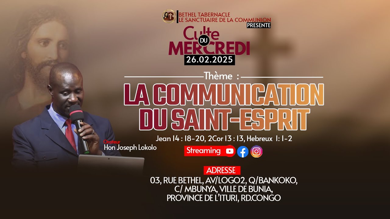 LA COMMUNICATION DU SAINT ESPRIT