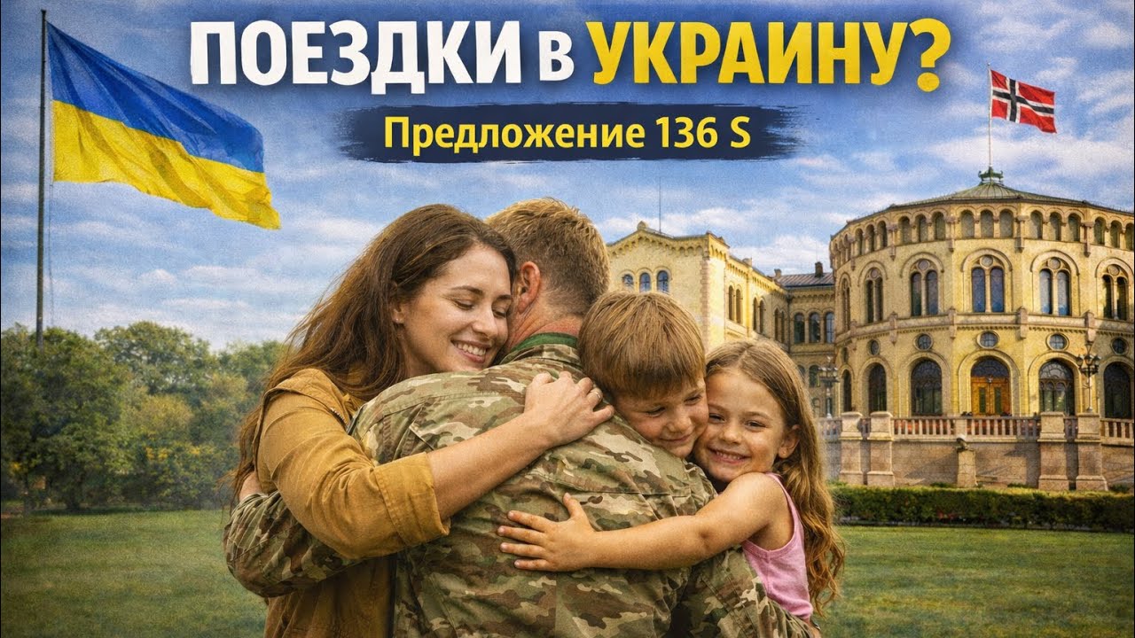 Можно ли будет ездить в Украину? Украинцы обратились к парламенту
