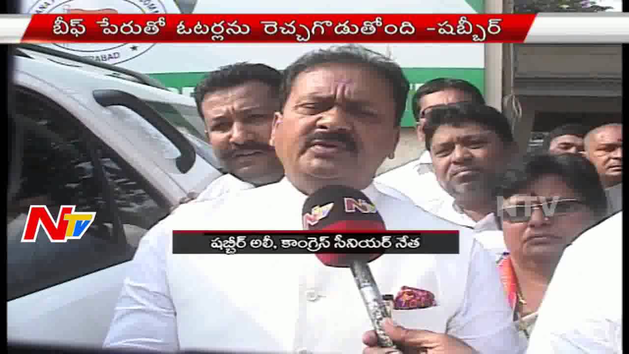 Congress Leader Shabbir Ali Fires on Asaduddin Owaisi Comments About Beaf || NTV