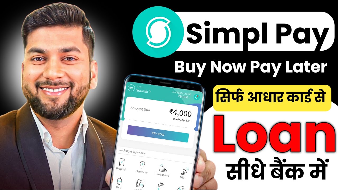 Simpl Pay Later App Kya Hai? | Simpl Se Payment Kaise Kare | Real or Fake | Full Review