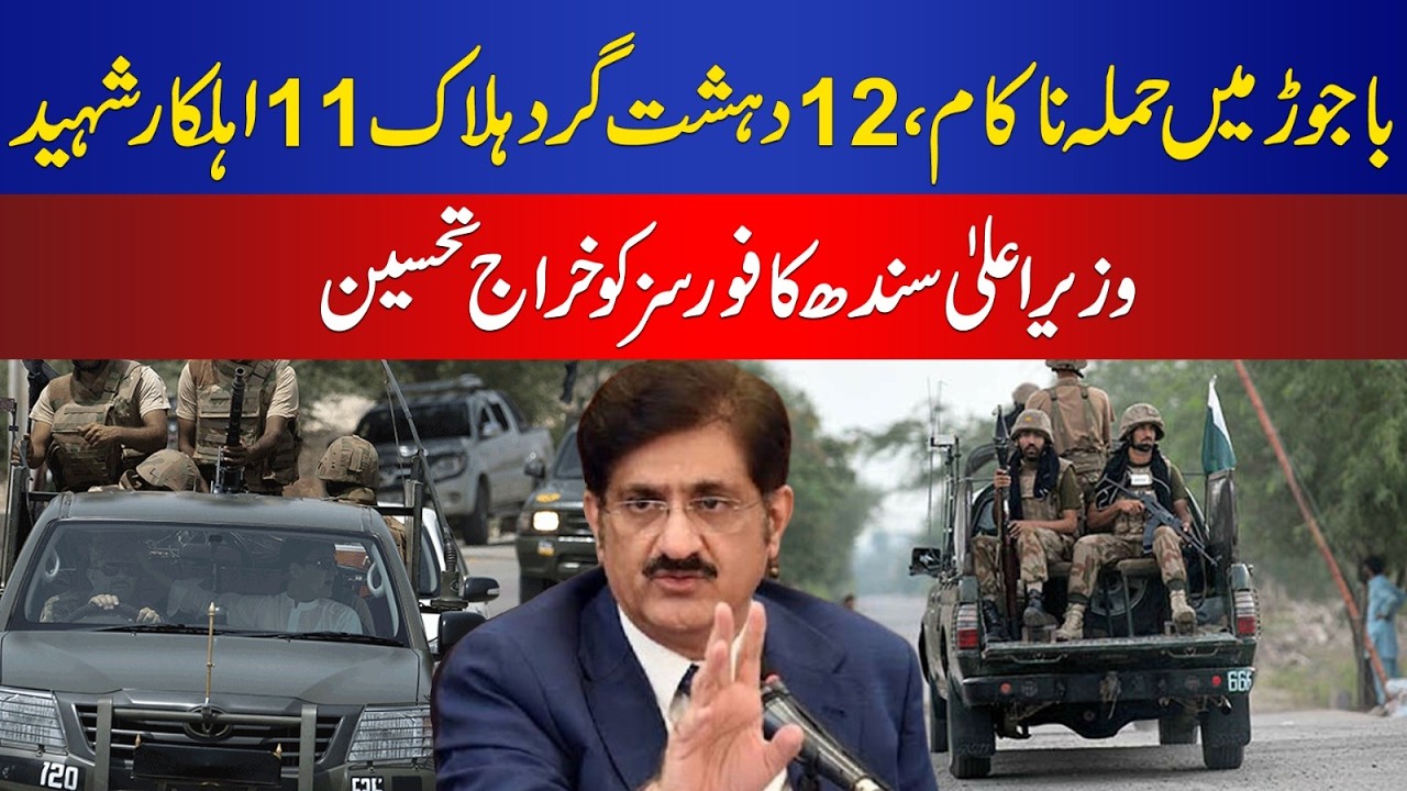 Bajor attack failed, 12 terrorists11 personnel killed, martyredSindh CM pays tribute to forces