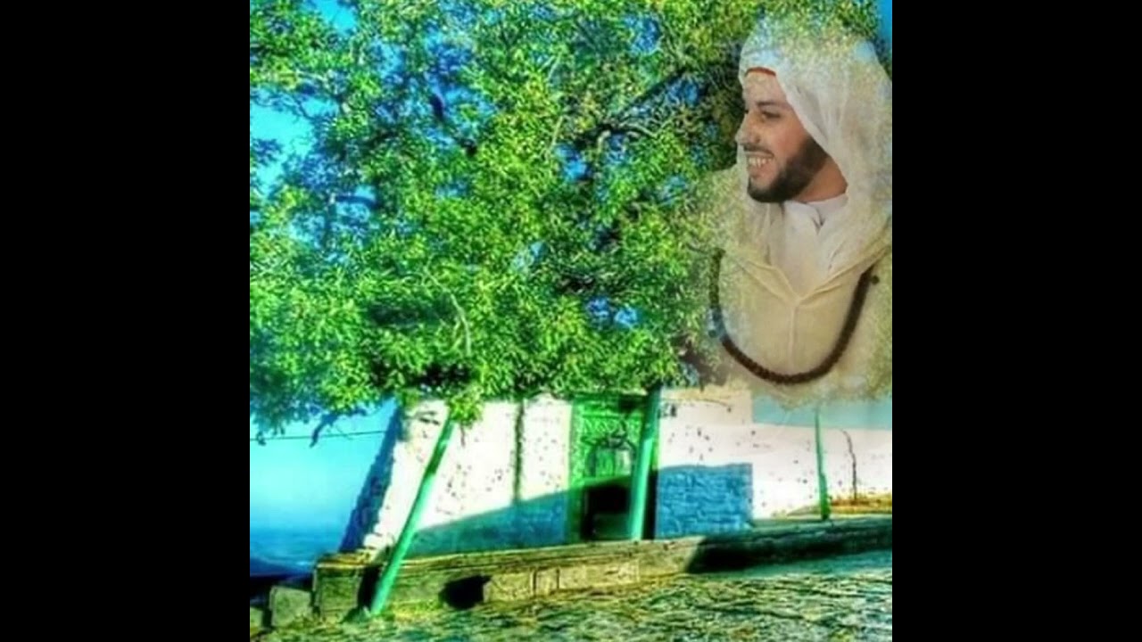 الصلاة المشيشية لشيخنا مولاي عبد السلام بن مشيش قدس الله سره 🇲🇦📿🕌